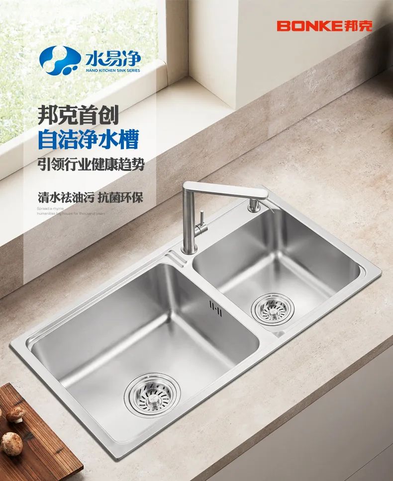 邦克厨卫——健康需求升级，邦克行业首创自洁配图3