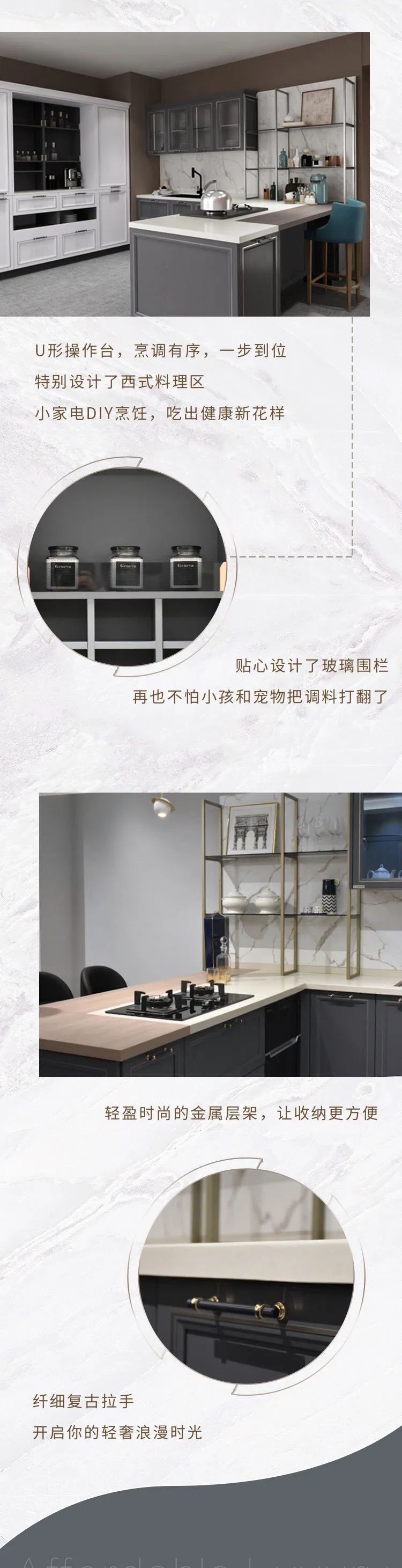 华帝——【2020厨柜新品】兼具实用与美观配图1