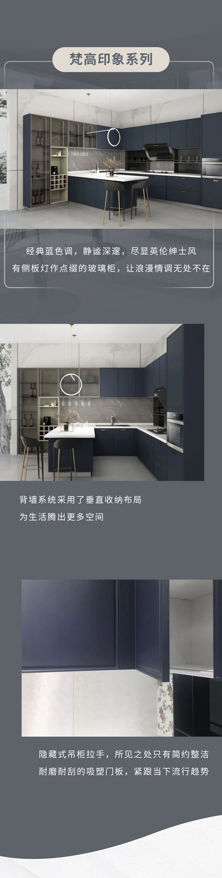 华帝——【2020厨柜新品】兼具实用与美观配图3