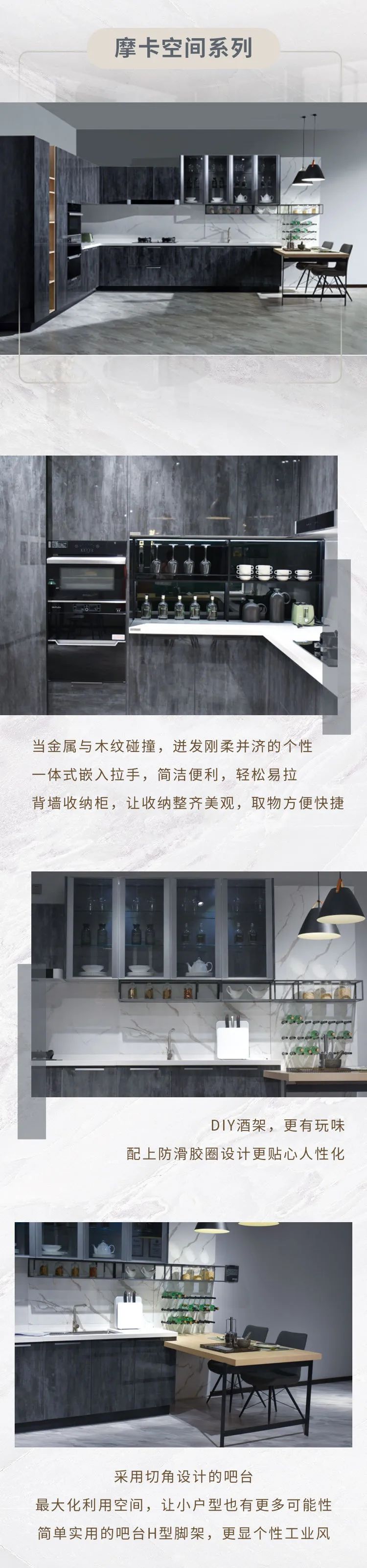 华帝——【2020厨柜新品】兼具实用与美观配图5