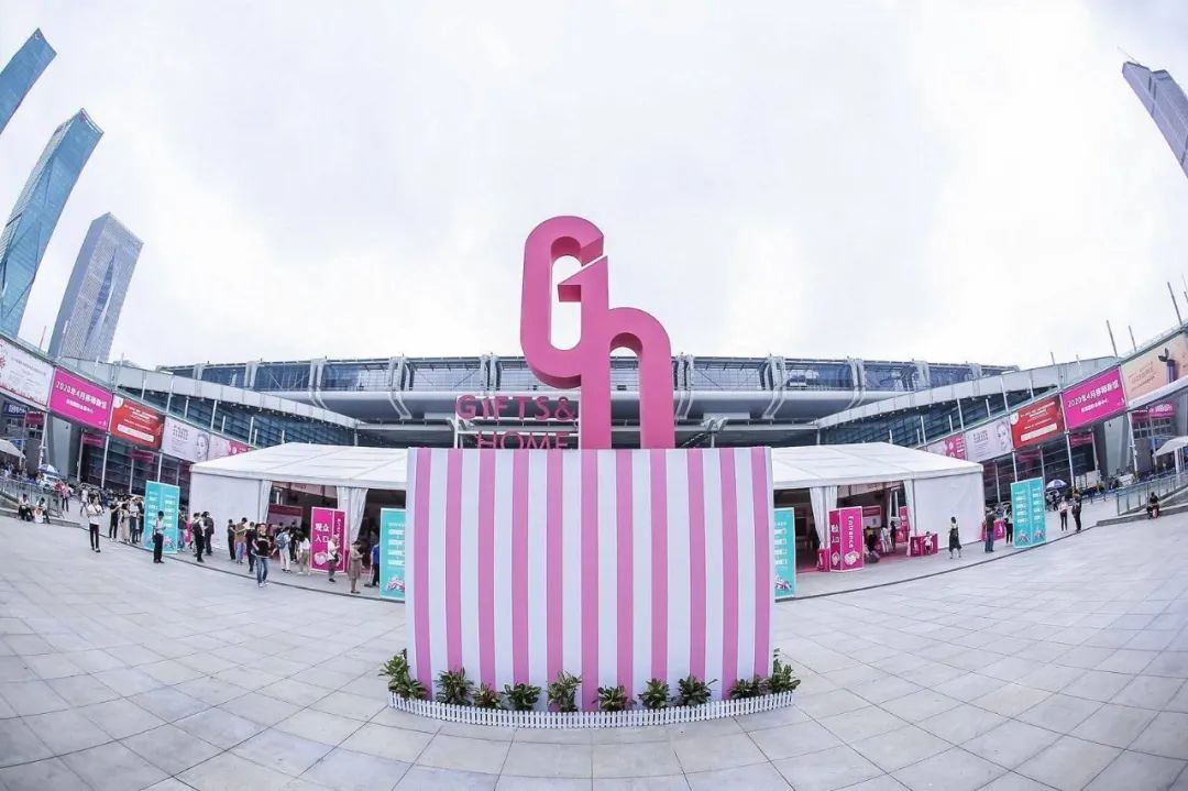 沃生——亮相第28届深圳礼品展封面图