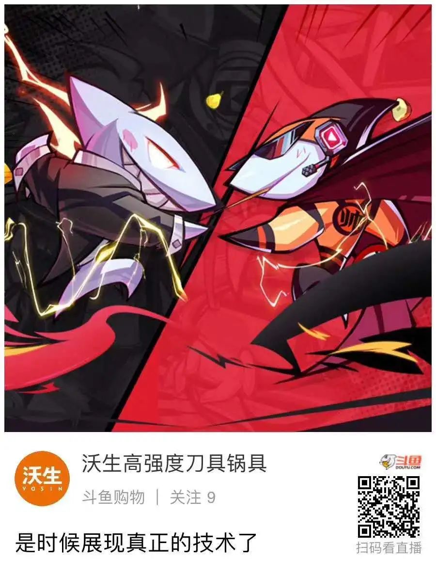 沃生——亮相第28届深圳礼品展配图11
