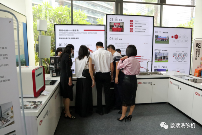 欧瑞电器——新产品发布会-微型食物垃圾处理器配图5