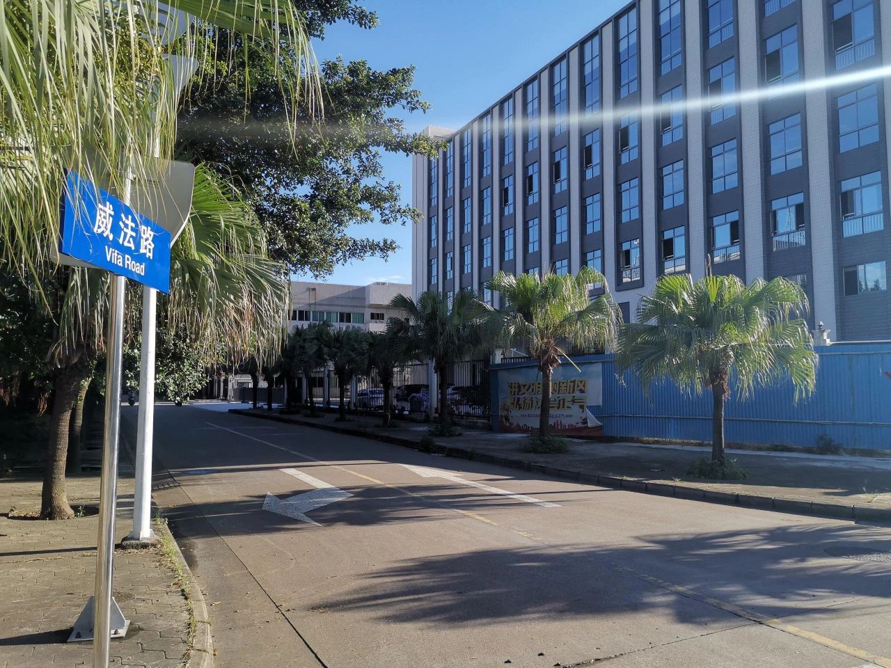 威法——厉害了，VIFA威法居然命名了一条城市道配图3
