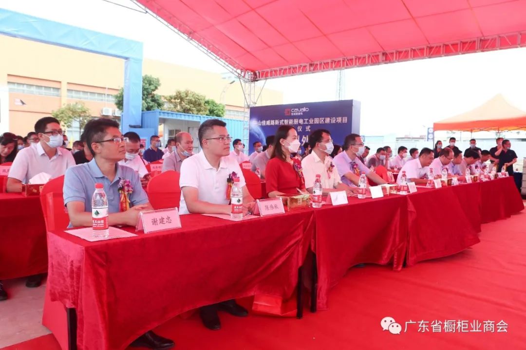 佳威路新型智能厨电工业园区项目奠基仪式圆满配图2