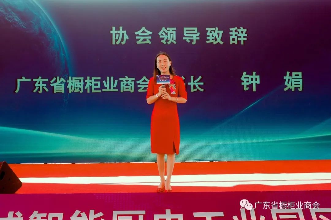 佳威路新型智能厨电工业园区项目奠基仪式圆满配图3