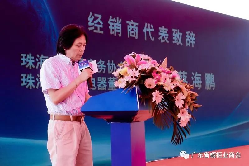 佳威路新型智能厨电工业园区项目奠基仪式圆满配图4