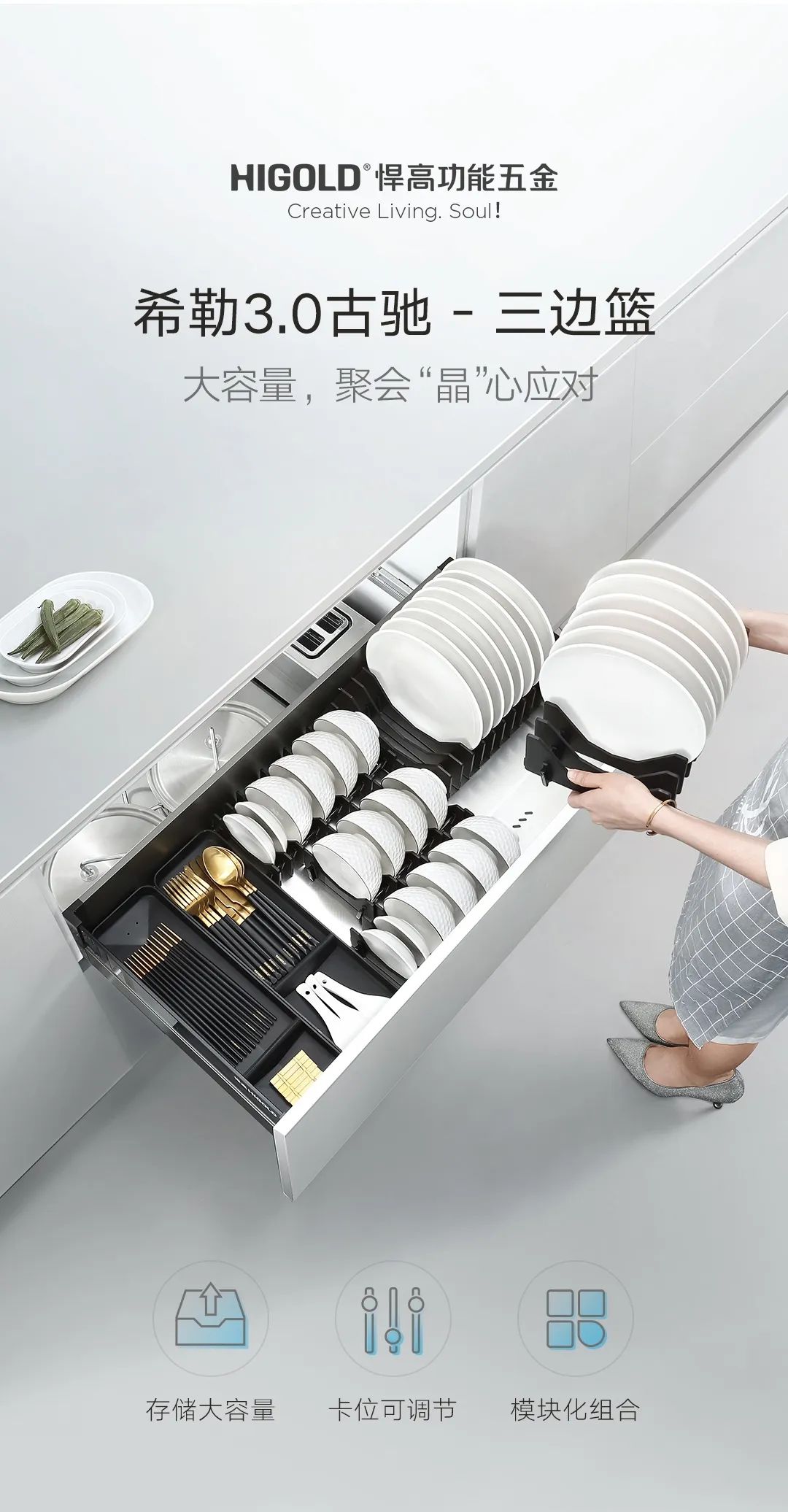 悍高——收纳有术，希勒3.0古驰系列给你高品质配图1