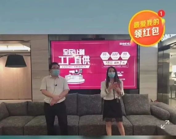 百能——疫情之下逆势增长13%！配图1