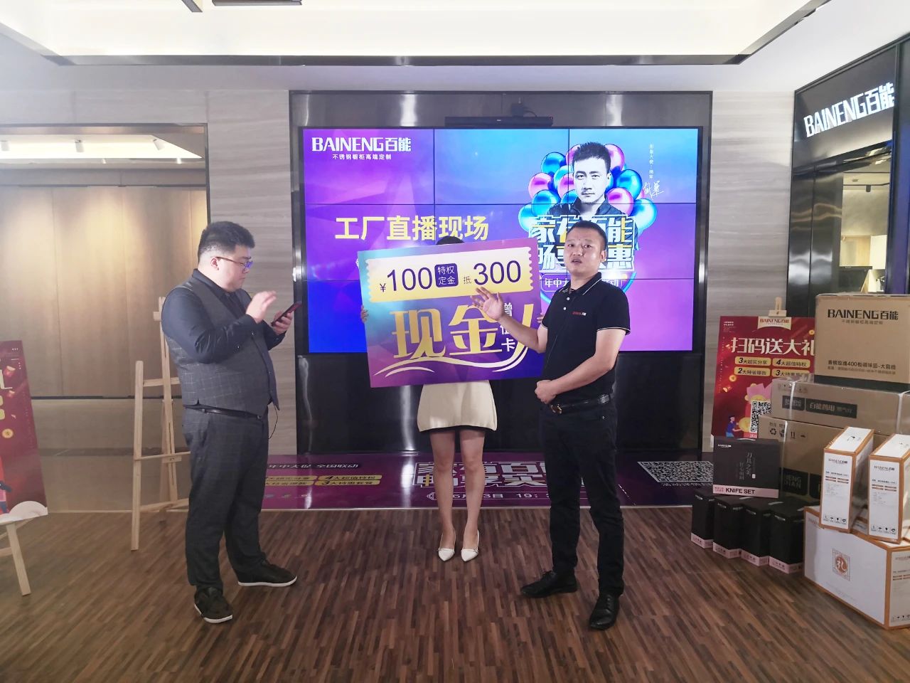 百能——疫情之下逆势增长13%！配图3