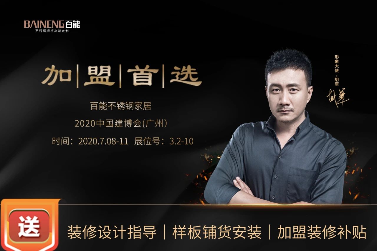 百能——疫情之下逆势增长13%！配图4