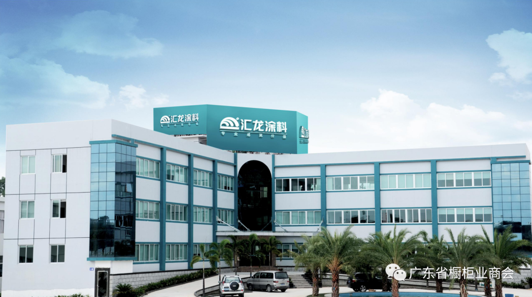 广东汇龙涂料有限公司配图4
