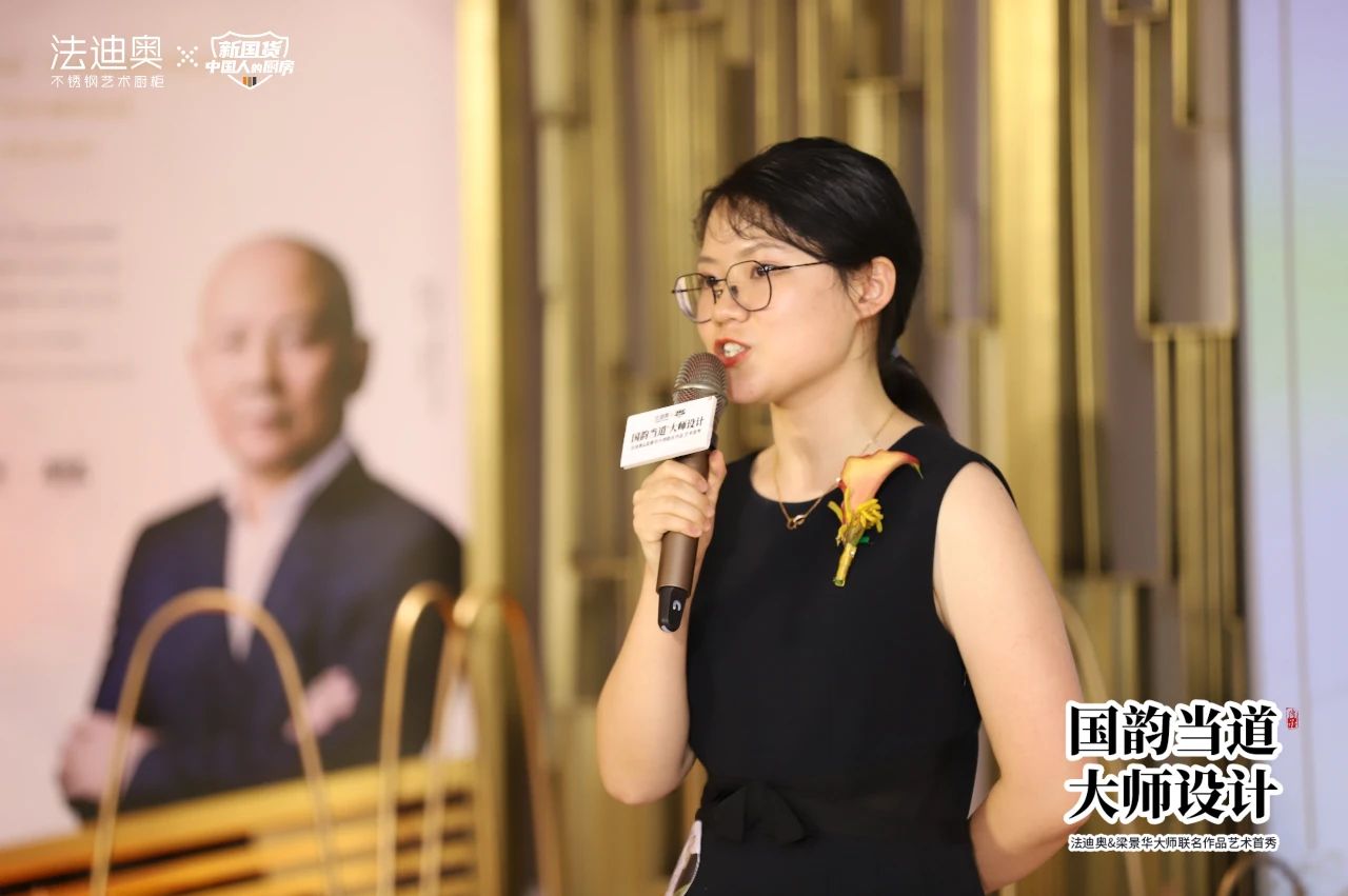 法迪奥&梁景华大师联名作品艺术首秀圆满举办配图2