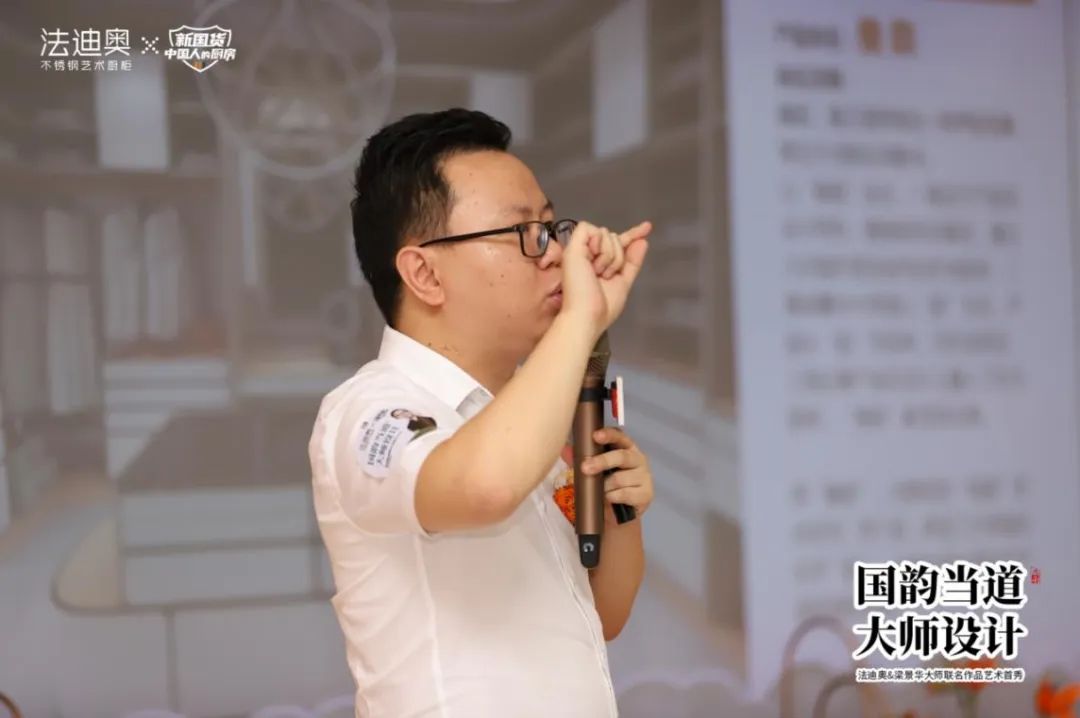 法迪奥&梁景华大师联名作品艺术首秀圆满举办配图6
