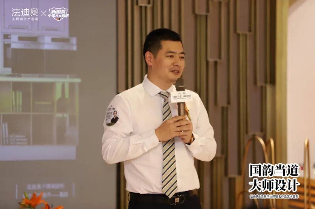 法迪奥&梁景华大师联名作品艺术首秀圆满举办配图8