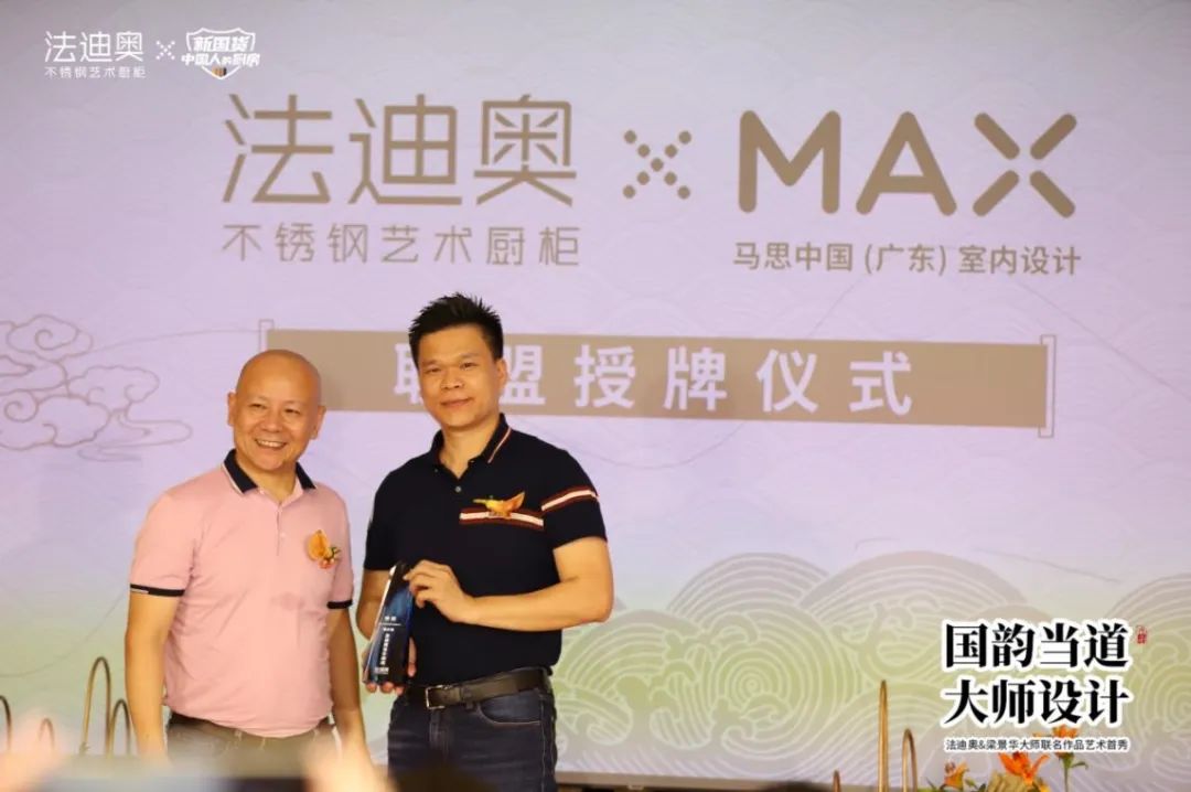 法迪奥&梁景华大师联名作品艺术首秀圆满举办配图9