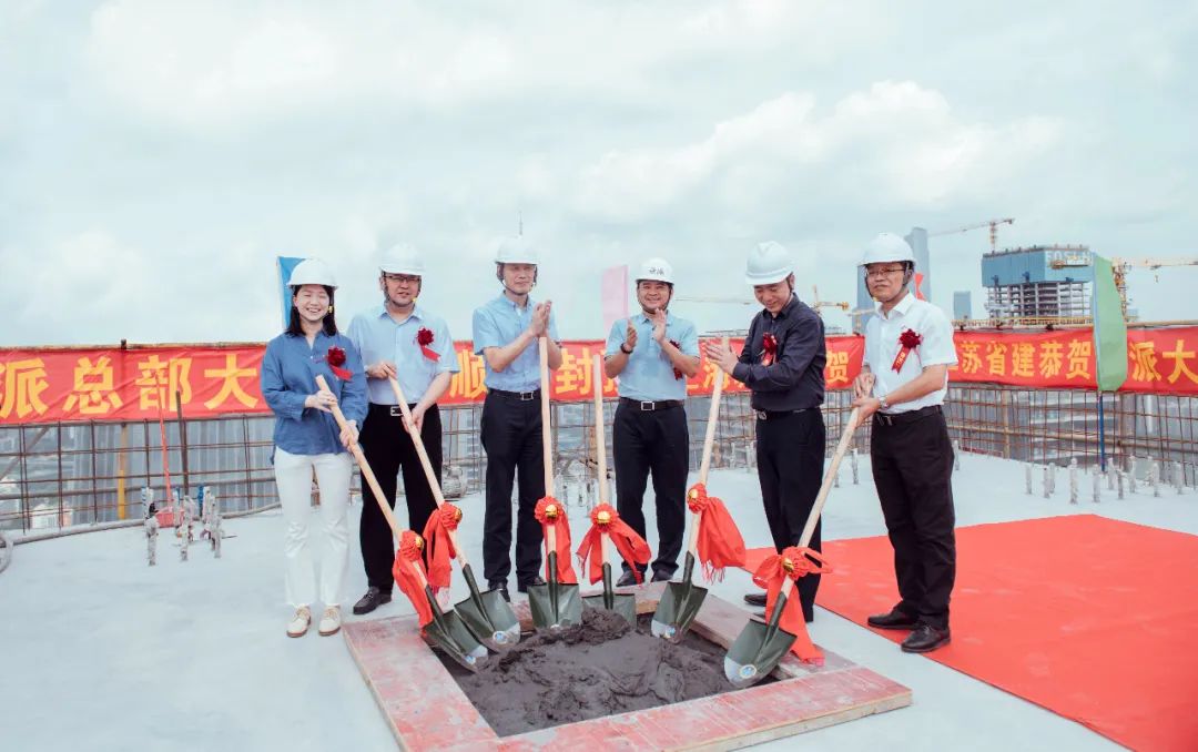 66cc60543201908ad753ba5ac9602b0.jpg 名誉会长单位——广州欧派国际广场正式封顶!封面图