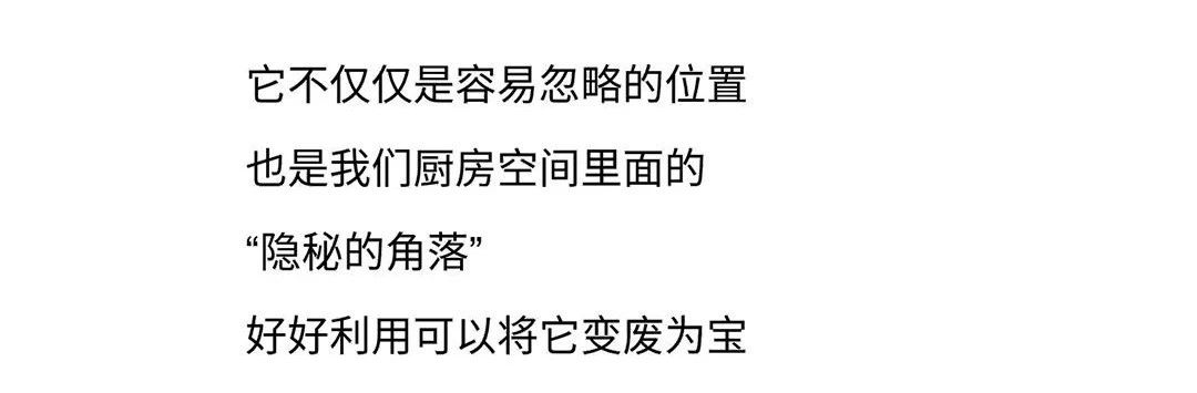 悍高五金——深挖家居“隐秘的角落”配图3
