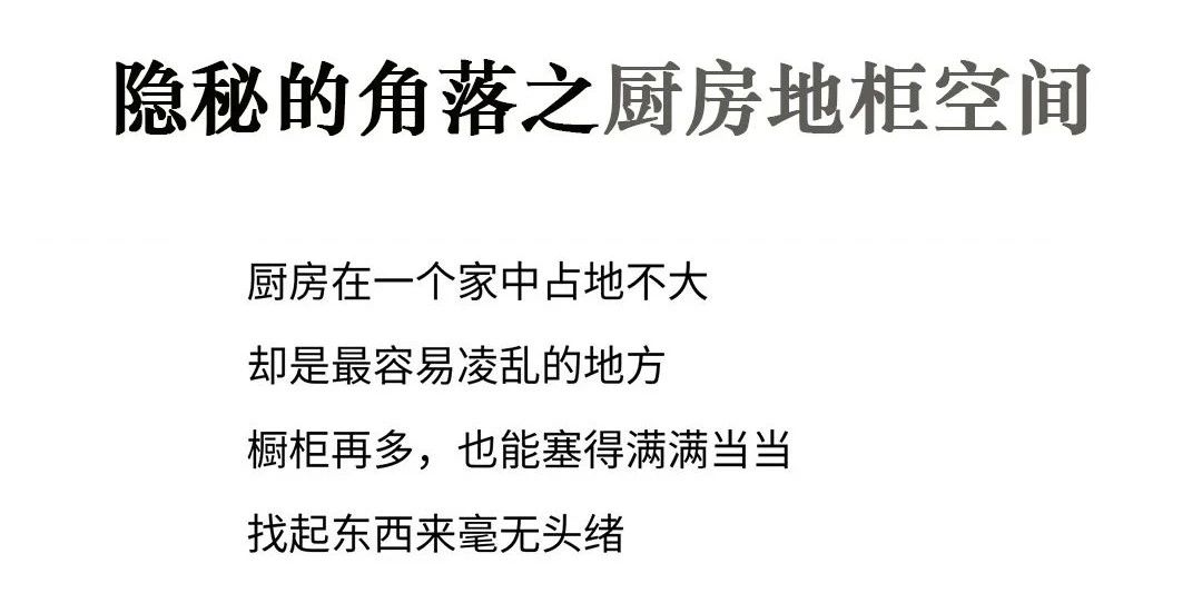 悍高五金——深挖家居“隐秘的角落”配图9