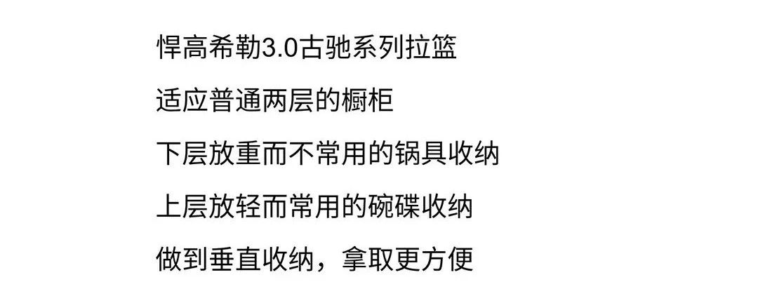悍高五金——深挖家居“隐秘的角落”配图13