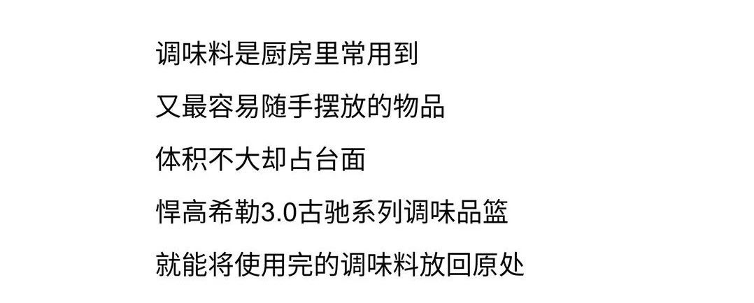 悍高五金——深挖家居“隐秘的角落”配图16