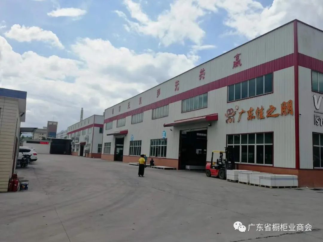 广东佳之朋科技有限公司配图2