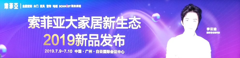 索菲亚不玩大家居了？配图2
