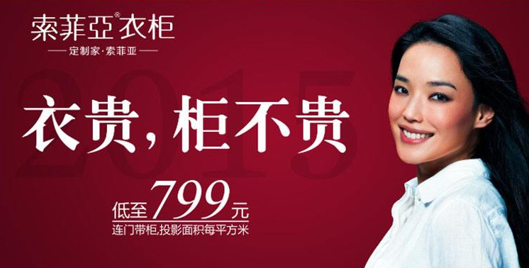 索菲亚不玩大家居了？配图6