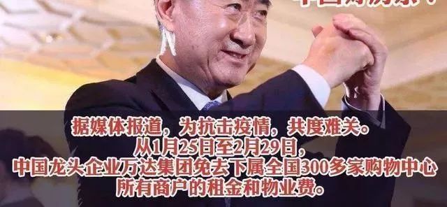 武汉疫情后，这10大行业或将爆发增长！配图5