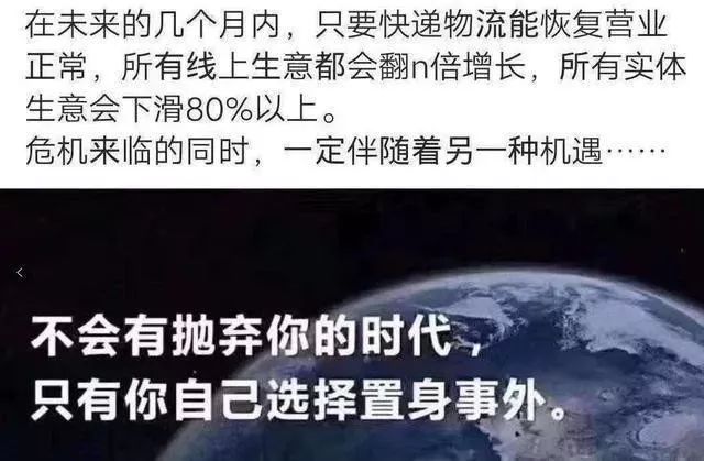武汉疫情后，这10大行业或将爆发增长！配图6