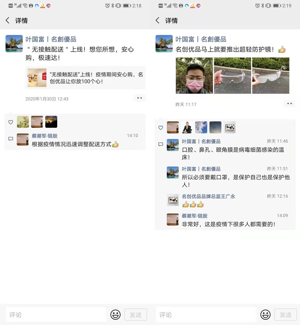 17年前,华为如何应对“非典”,实现浴火重生配图4