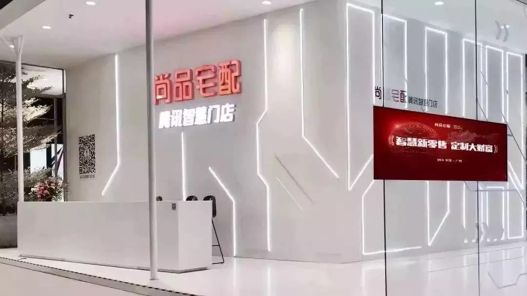 2019年报出炉!76.47%的家居上市公司业绩或上涨配图1