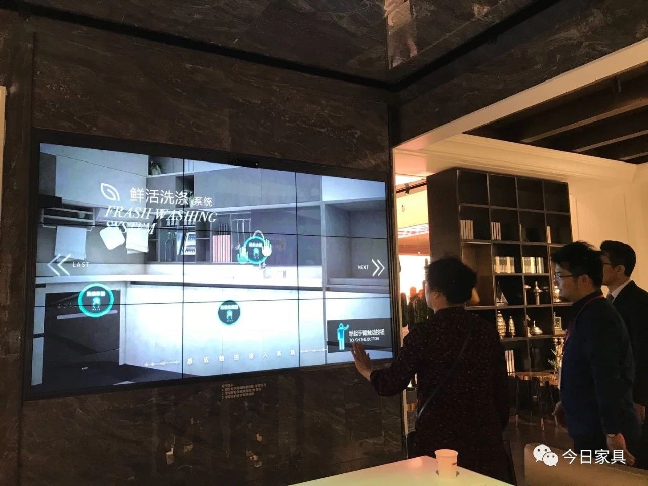 疫情背后:家居业正迎来不可逆转的“数字化营配图4