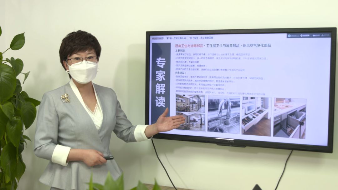 《疫后家·装消费意向调研》:9大结论,4句真心配图3