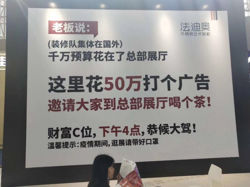 索菲亚、好莱客、金牌、志邦等数百定制家居品配图11