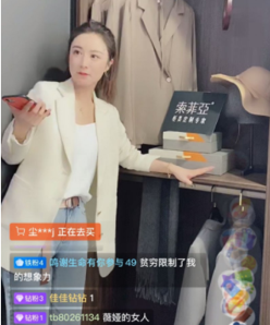 家居行业领先的品牌是怎么在直播界乘风破浪的配图2