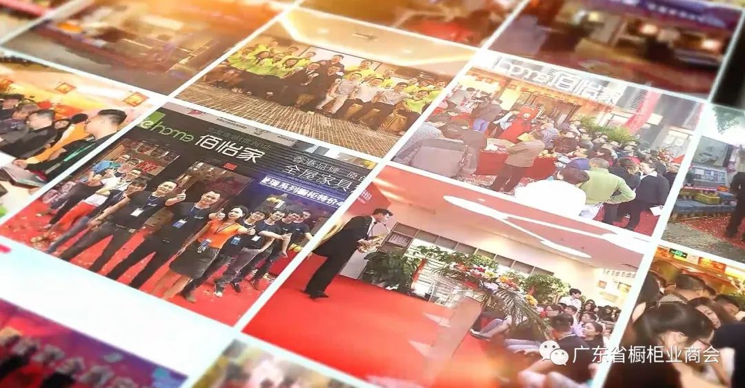 广东尚诚智能家居有限公司配图1