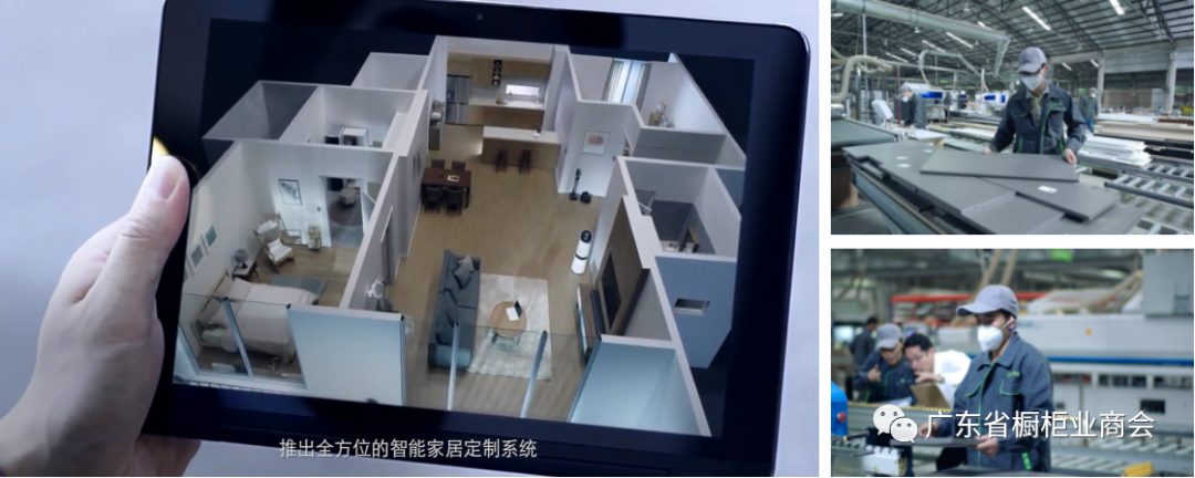 广东尚诚智能家居有限公司配图8