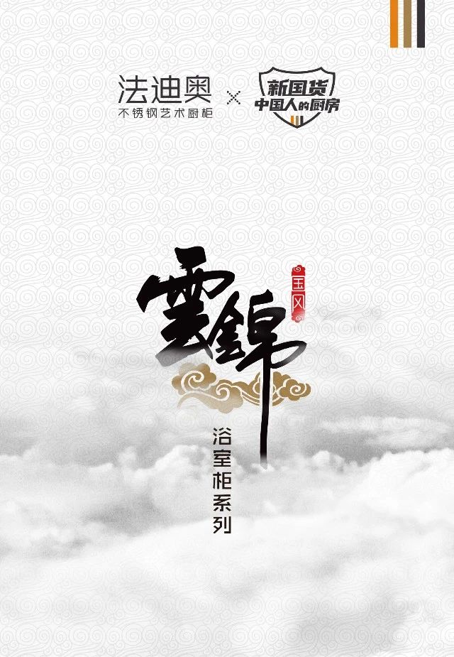 法迪奥——【2020倾城绝色】长得好看又有内涵封面图