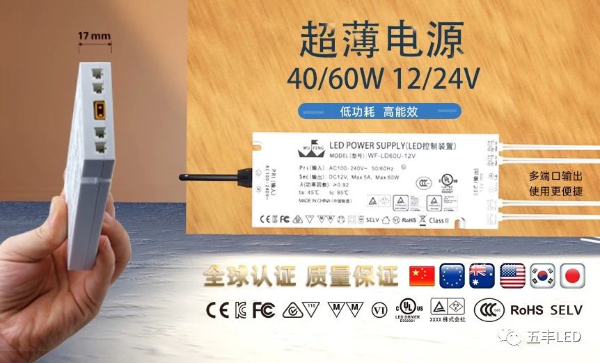五丰电子——猫屋照明系统案例分享配图14