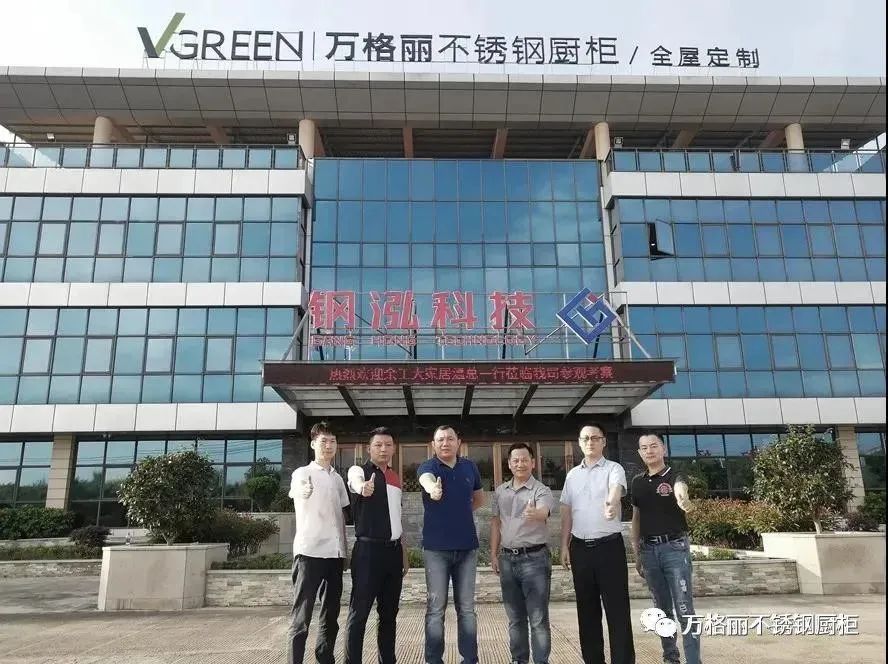 万格丽——与余工大家居签订战略合作，共筑健配图4