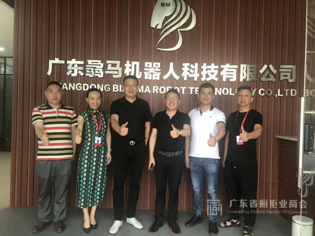 月报 | 2020.7.1-2020.7.31广东省橱柜业商会工作简报封面图