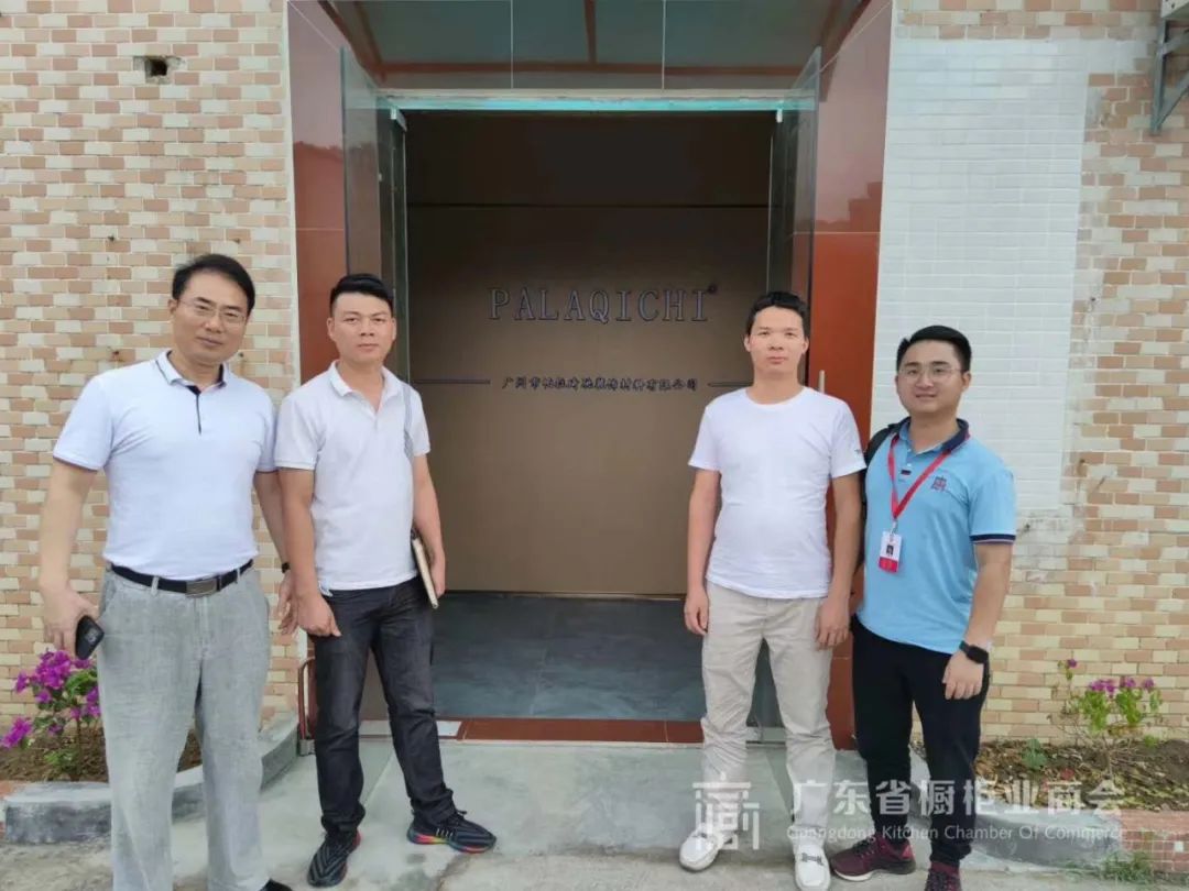 月报 | 2020.7.1-2020.7.31广东省橱柜业商会工作简报配图4