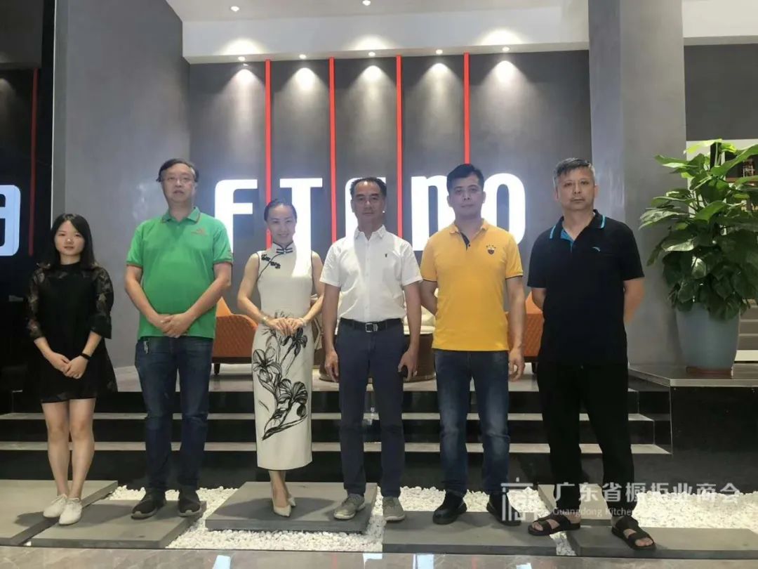 月报 | 2020.7.1-2020.7.31广东省橱柜业商会工作简报配图5