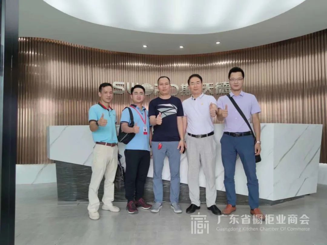 月报 | 2020.7.1-2020.7.31广东省橱柜业商会工作简报配图7