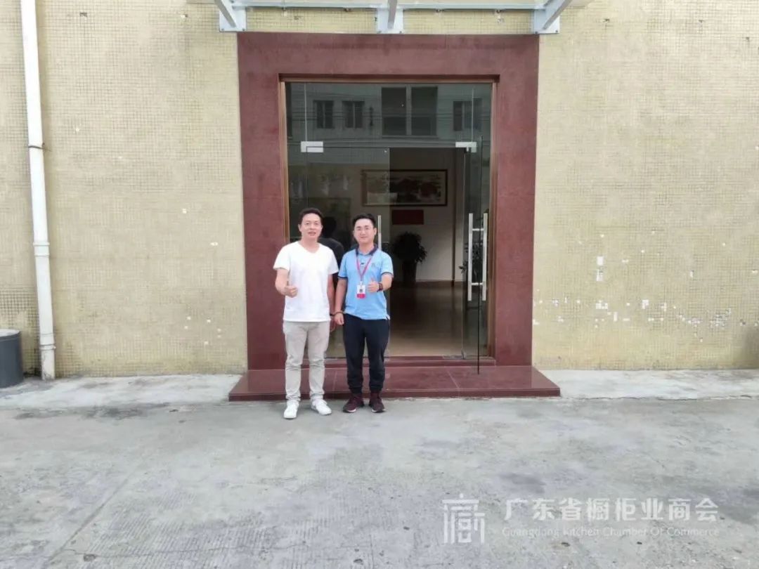 月报 | 2020.7.1-2020.7.31广东省橱柜业商会工作简报配图10