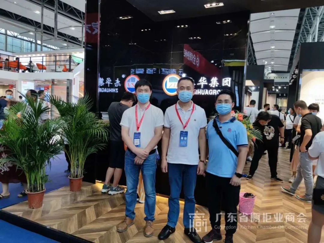 月报 | 2020.7.1-2020.7.31广东省橱柜业商会工作简报配图14