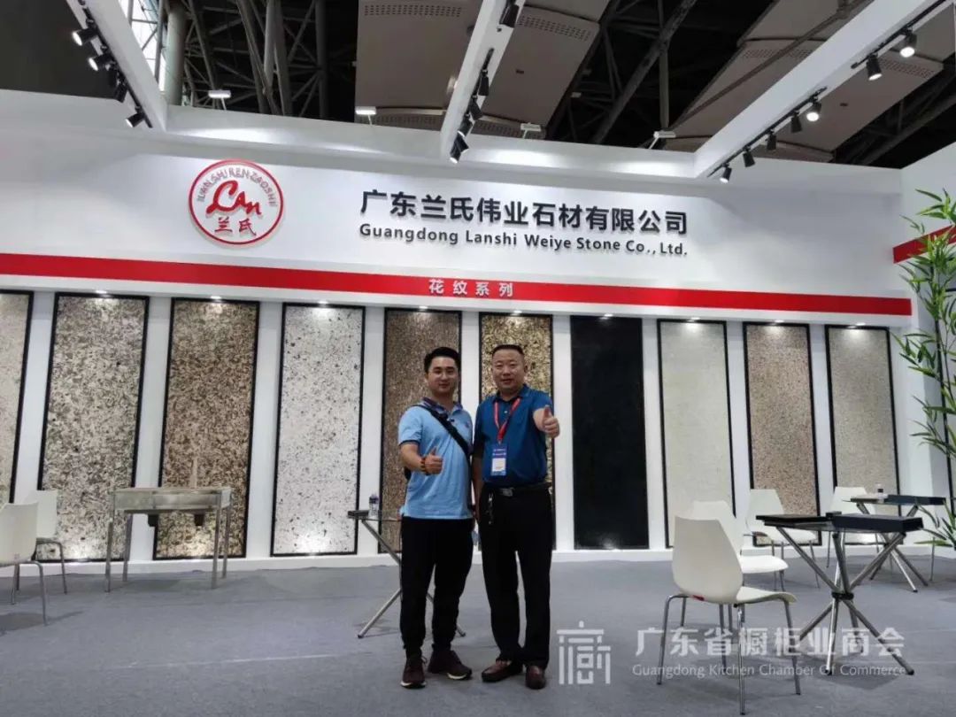 月报 | 2020.7.1-2020.7.31广东省橱柜业商会工作简报配图15