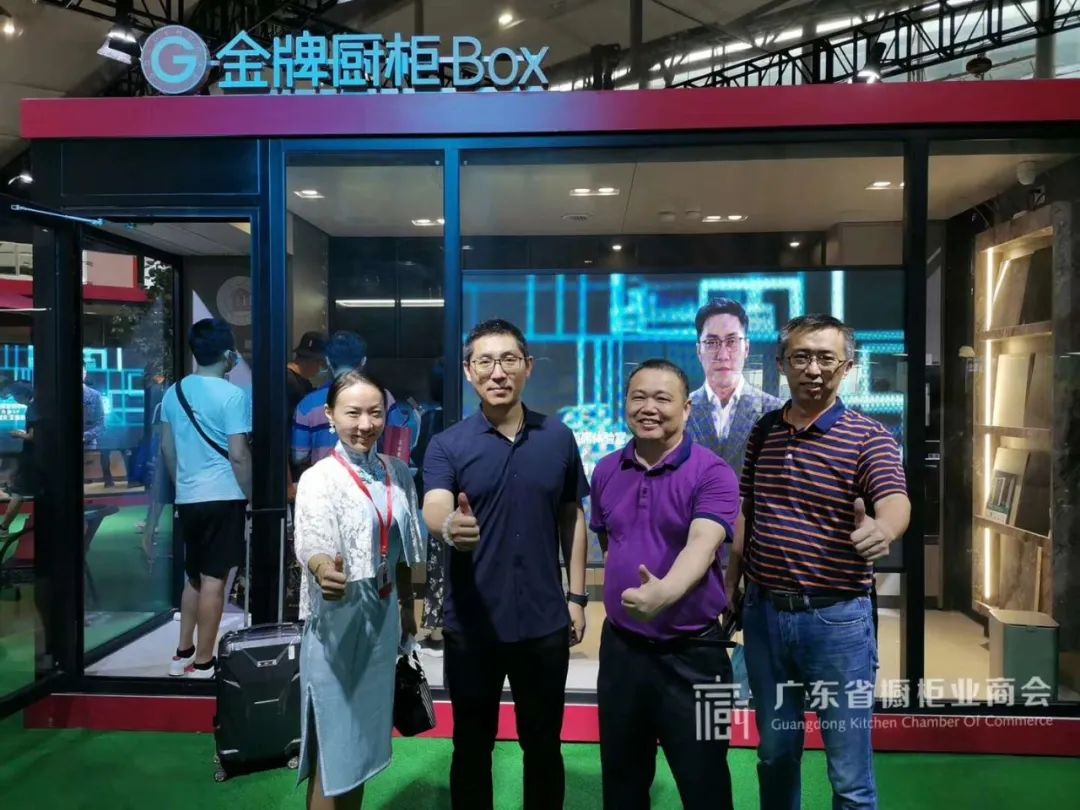 月报 | 2020.7.1-2020.7.31广东省橱柜业商会工作简报配图17