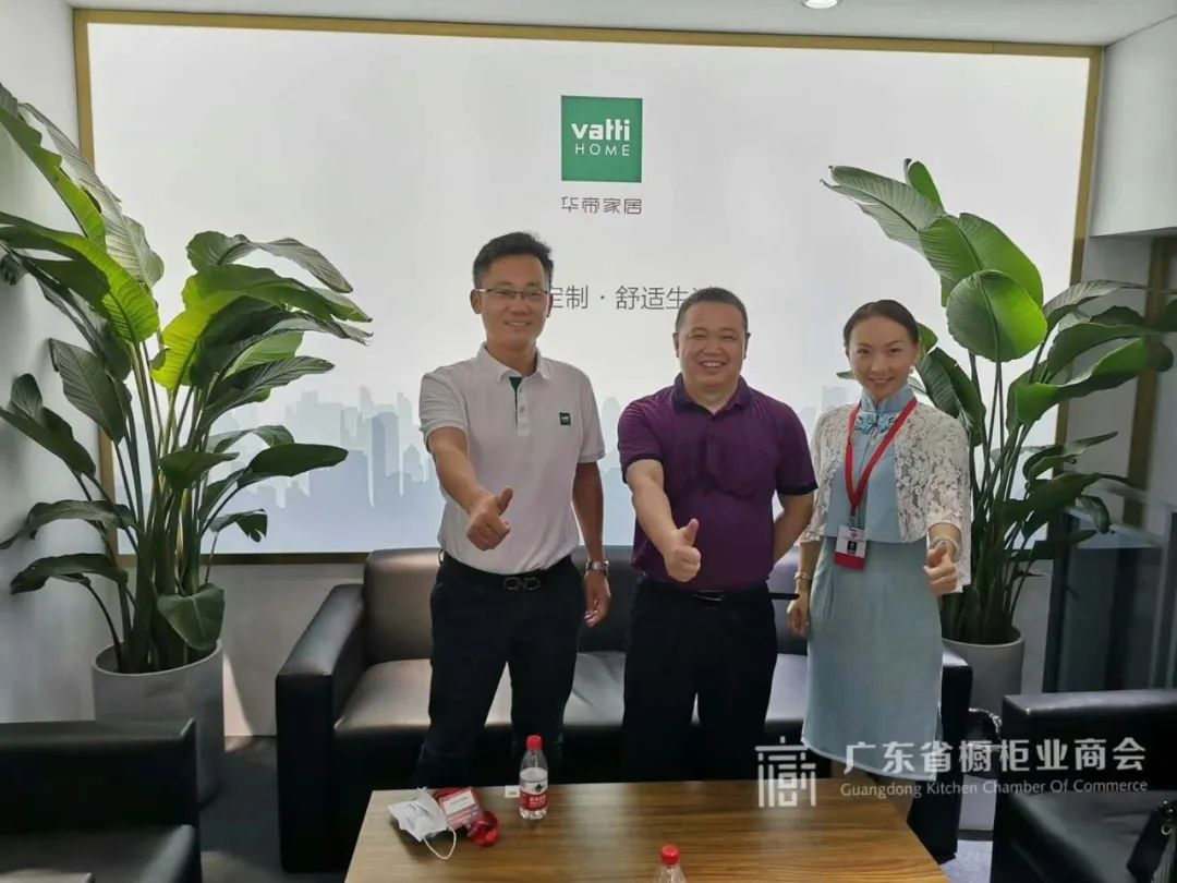 月报 | 2020.7.1-2020.7.31广东省橱柜业商会工作简报配图18